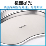 Медицинская талия талия из нержавеющей стали Утолщенное изгибное диск Медицинская хирургия Устройство паллеточной вышивки Дезинфекция замена диска