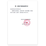 海氏海诺 Фармацевтическая коробка Home Pharmaceutical Полный комплект медицинского обслуживания первого -платный автомобиль Портативный аварийный пакет студенческого автомобиля