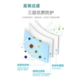 海氏海诺 Детская одноразовая дышащая медицинская маска, униформа врача для школьников подходит для мужчин и женщин