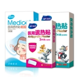 海氏海诺 Детский охлаждающий пластырь для младенца, охлаждающий мобильный телефон, наклейки против лихорадки, физическая защита