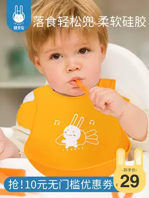 Elf rabbit baby eating bib children eating bibs super soft silicone food eating bibs baby saliva bag anti dirty artifact