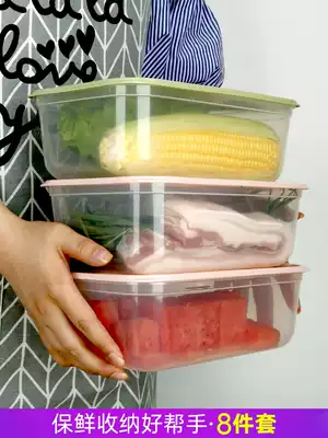 Refrigerator storage storage box fruit food scallion plastic crisper food food grade kitchen home microwave heating