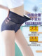 French high -waisted lace pants women's comfort sexy sexy buttocks, abdomen, pants, cotton stall briefs summer