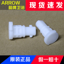 ARROW Arrows BATHROOM ORIGINAL FACTORY SMART HORSE LID PLATE BOLT AKB1108-1 -2 PASS FIT FARNSA 1653