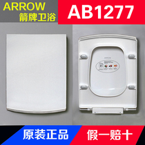 ARROW Arrows HORSE LID COVER PLATE AB1277 ORIGINAL SEATING RING TOILET COVER PLATE MOUNTING ACCESSORIES
