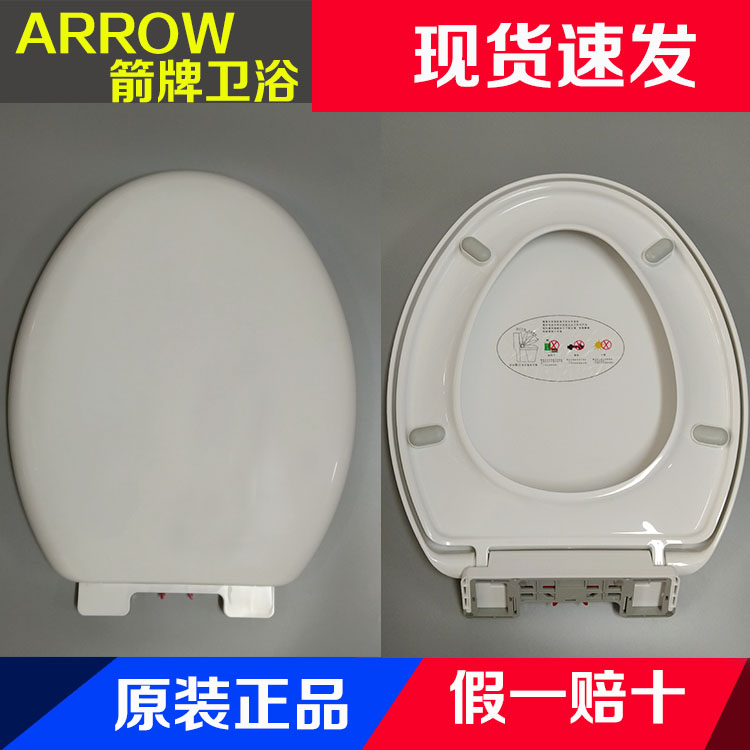 Original Factory Soundboard Bathroom 1217 1217 1238 1239 2115 2115 TOILET CUSHION COVER PLATE Toilet Lid Plate (PP)