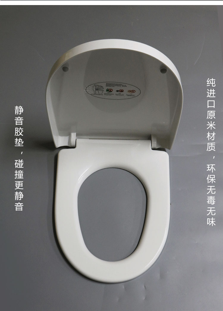 Unlisted toilet cover accessories