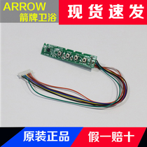 Arrow Bathroom Smart Toilet AKB1130 1131 1135 1137113 1137113 fitted side Manual key plate