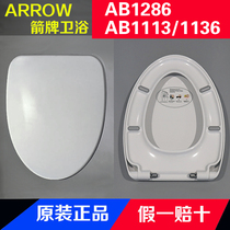 ARROW Arrow card Toilet Lid Cover Plate AB1286 1113 1136 Original Seating Ring Toilet Cover COVER PLATE ACCESSORIES