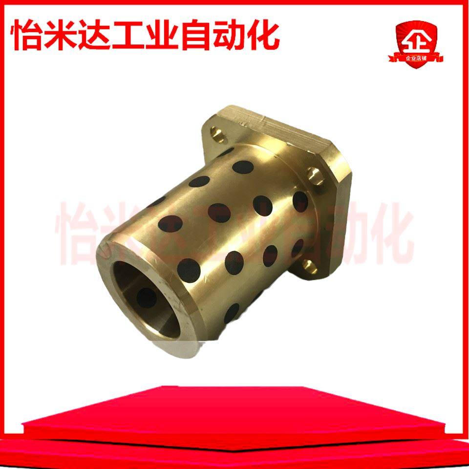 Copper alloy oil-free bushing method Blue RDTSZ OLBK-D13 D16 D20 plain bearing graphite copper sleeve