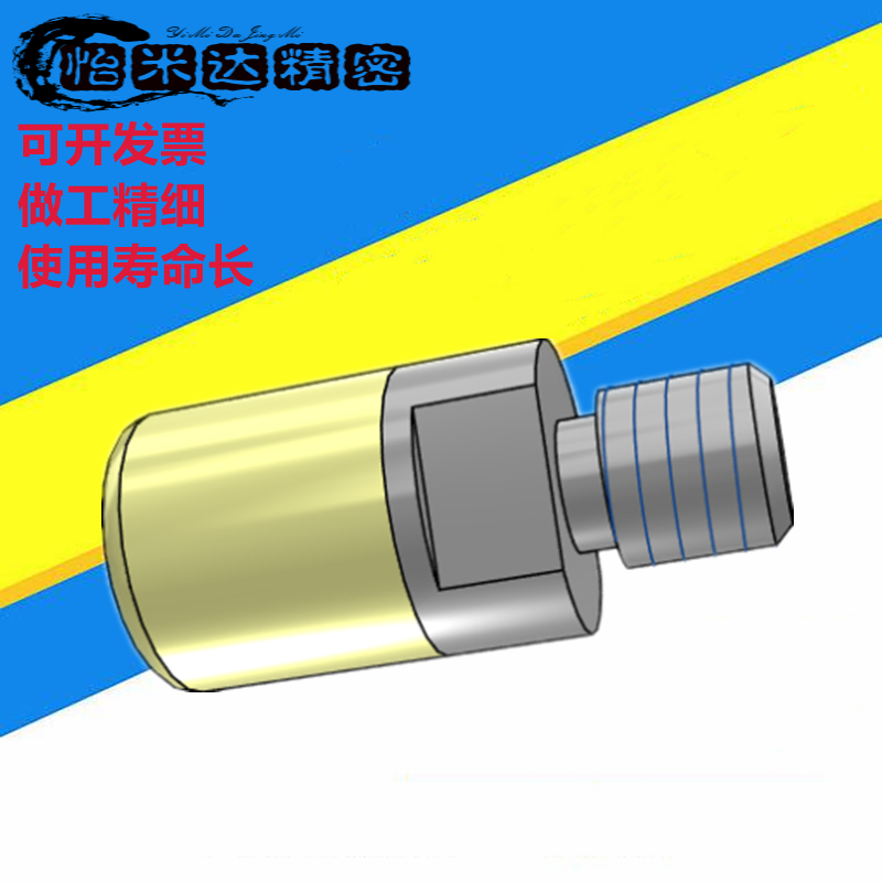 Polyurethane small diameter pressure block internal thread type buffer eccentric angle absorber adjuster stop PSHEMH