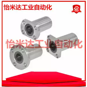 Square flange linear bearing double lined type LMG11-d6 d8 d10 d12 d13 d16 d20 d25 d30