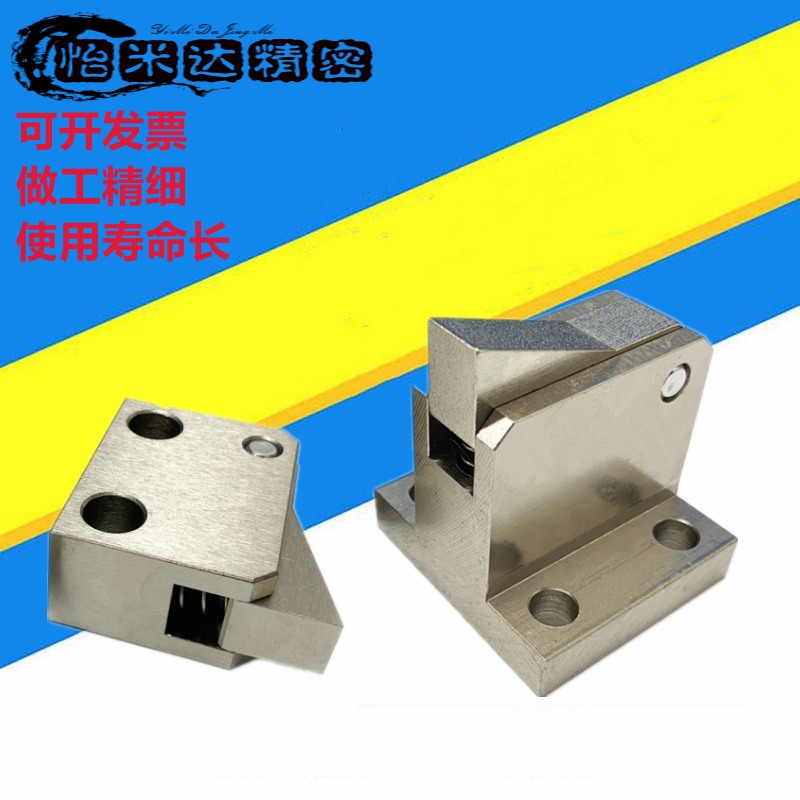 Stop Back Component ATBM7A 7SA 10A 14A-S H-TP BT PI BL Stop Replacement Misimi