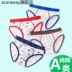 2 4 chàng trai trẻ em đồ lót 95cotton bé nhỏ học sinh trung học trẻ em phẳng tam giác bốn-góc quần short. 