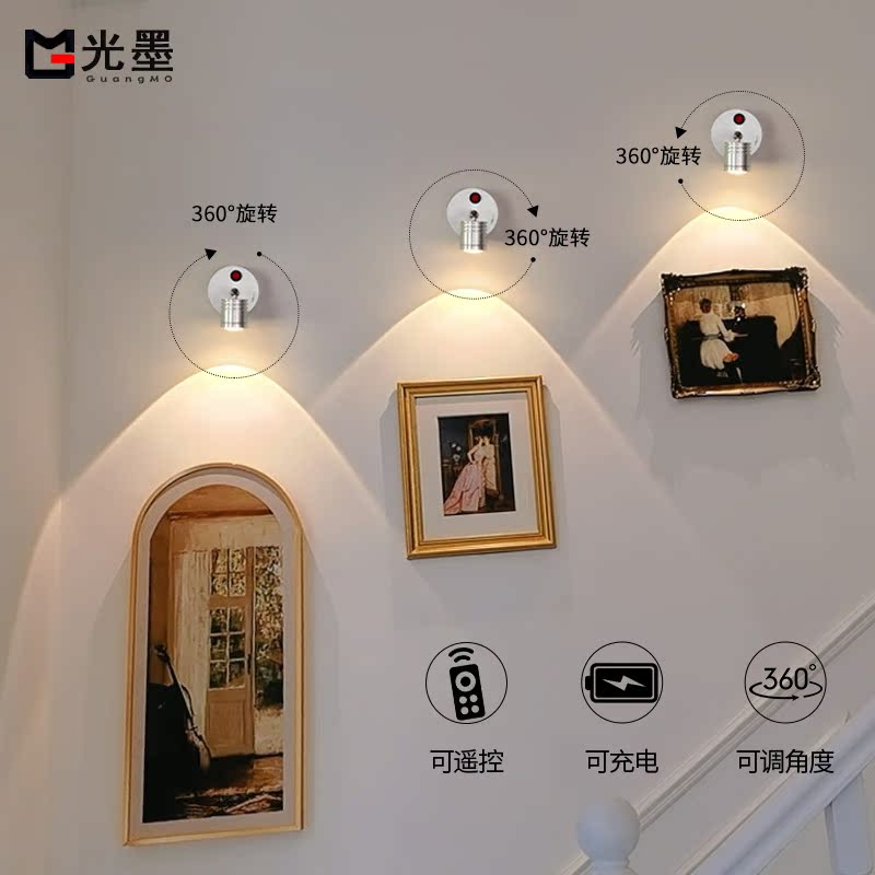 Spotlight-free wiring-free punch-free charging spotlight home wiring-free remote control wireless spotlight no wiring-free wiring