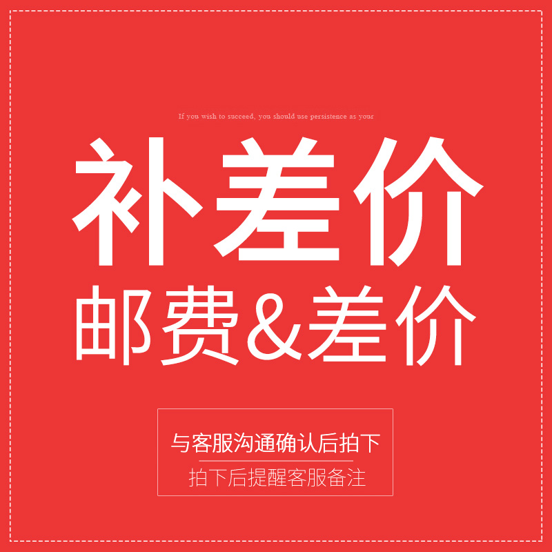 The difference between postage difference and how much to make contact customer service film