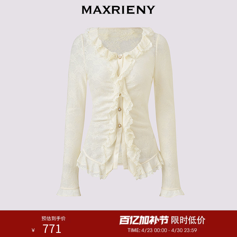 Maxrieny French Retro Wool Knitted Shirt Autumn Style Lace Trim X-Shaped Waist Top for Women