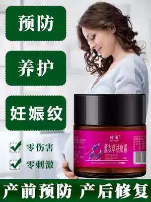 (Recommended by Xiaohongshu)Don't tattoo Bao Ma welfare after childbirth Cumulative sales of 150,000 shots, two shots, three shots