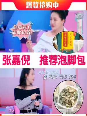 (Recommended by Weia)Bucket waist buster changes easy fat physique lazy belly belly stewardesses are using