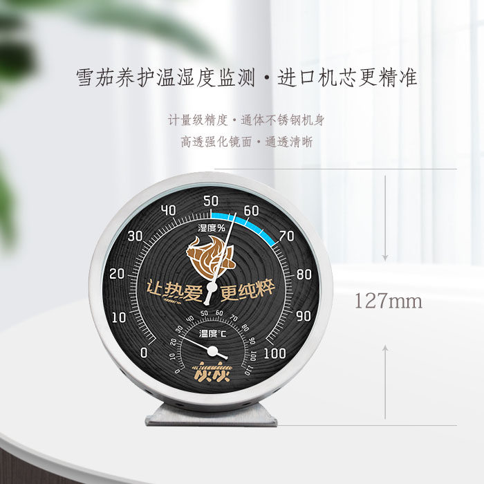 雪茄柜和红酒柜通用吗？真相来了，建议收藏！