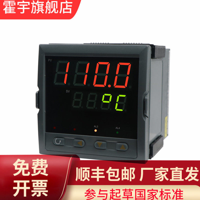 Rainbow Leap NHR-1100 Series Intelligent Digital Display Meter Temperature Pressure Liquid Level Multifunction Digital Display Instrument Alarm Control