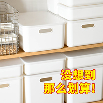 Desktop containing box Plastic box Cosmetic Debris storage Storage Kitchen Quarters Home Snack Finishing Box