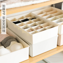 Lingerie containing box Compartment Pants Socks shorts Pants Drawer type Home Separated Underwear bra Contained God