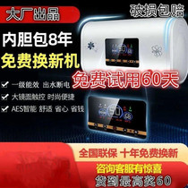 Quality Water Heater Electric Home Storage Type 40 Liter Toilet Bath Mini-Rental Room