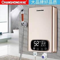 Door to door installation] Changhong instantaneous water heater Electric home toilet shower bath machine Small speed hot kitchen