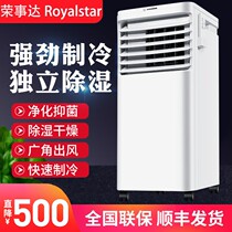 Rong matters Da can mobile air conditioning 1 Piece 1 5 Pizza Cold And Warm All-in-one Home Bedroom Vertical Cabinet Machine Refrigeration Energy Saving Energy