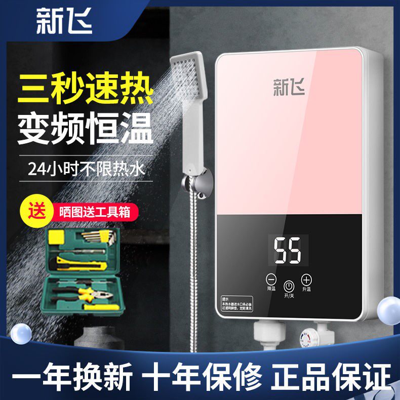 New Fly Instant Electric Water Heater Speed Hot Ultra-thin Small Electric Water Heater Electric Home Shower Thermostatic Bath Deity