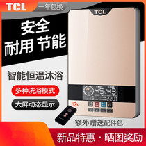 Door-to-door installation] TCL instantaneous electric water heater bathing shower home speed-heating small heater thermostatic