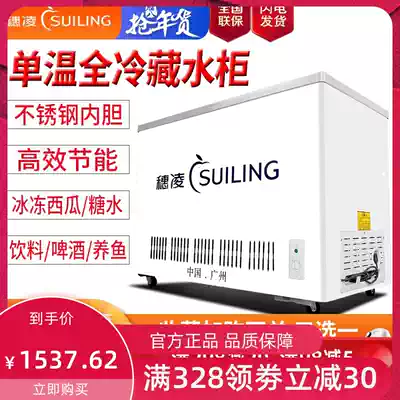 Commercial freezer horizontal refrigerated beer Water Cabinet beverage fresh display cabinet frozen watermelon fruit refrigerator small