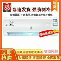 Home Big 1 Single single piece of cold and warm fixed frequency hanging machine Air conditioning Energy saving Smart mute 1 5 Pickup wall-mounted