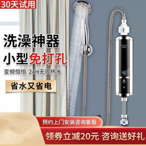 Instantaneous electric water heater Home Small quick water heater Mini bathing thever thermostatic rental room toilet