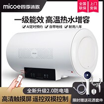 (Door-to-door Installation) All Season Body Wash Electric Water Heater Home Bath 2000 2100 3000W Frequency Conversion Speed Heat