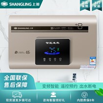 (Door-to-door Installation) Upper Rhombus Water Heater For Home Bath Water Storage Water Storage Speed Heat 40 50 60 80L Liters