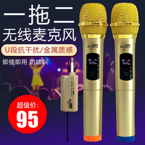 Beit Sound BT-7 Wireless Microphone Home Singing Universal One Drag Two U-segment FM Receiver Microphone Outdoor