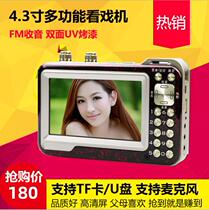 Kim Jong Xia New Old Man video watching Machine 4 3 inch singing play Radio card speaker square dance player
