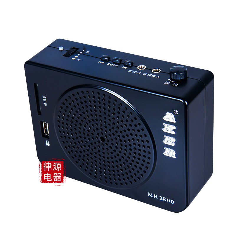Love class MR2800 multi-function pronunciator teacher guided speaker square AKER Love class MR2800