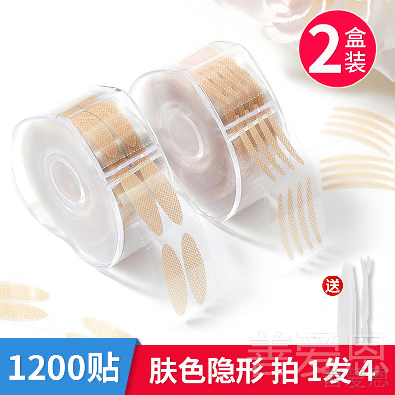 Watsons mesh lace sticky double eyelid stickers when exposed to water