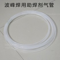 Wave soldering flux gas pipe anti-corrosion steam pipe pet pipe spot domestic 6mm 8mm gas pipe