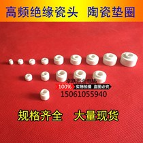 Double-hole ceramic tube 2-hole high-frequency porcelain bead thermocouple resistance heating wire threading high temperature insulation sleeve 1kg