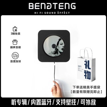 Cd Player Retro Album Player Music Listening Disc Vinyl Cd Record Player Wall-Mounted Audiophile-Grade Player