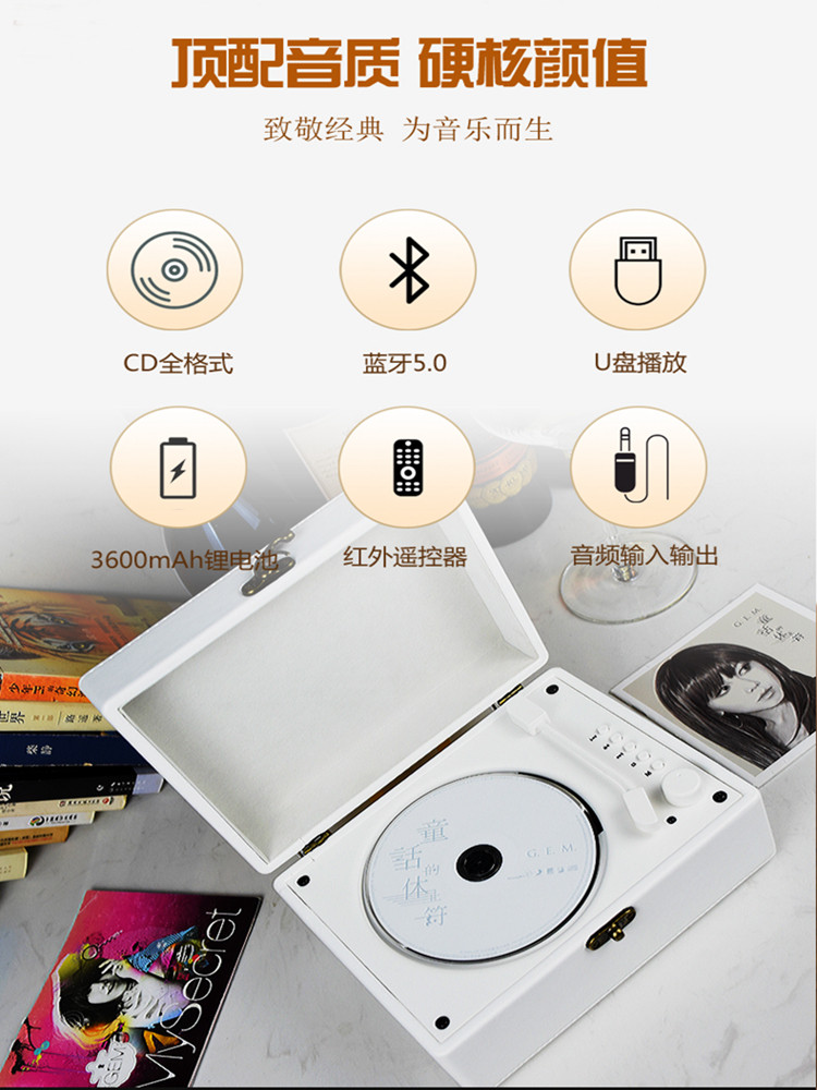 Cd Player Album Player for Listening to Music, Vinyl Retro, Birthday Gift for Best Friend or Friend, Cd Player