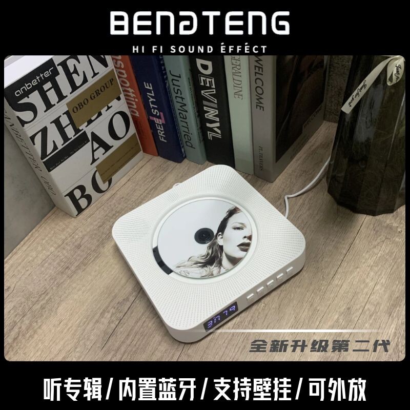 cd retro music album player ins Bluetooth wall-mounted audio disc repeater outside home record player