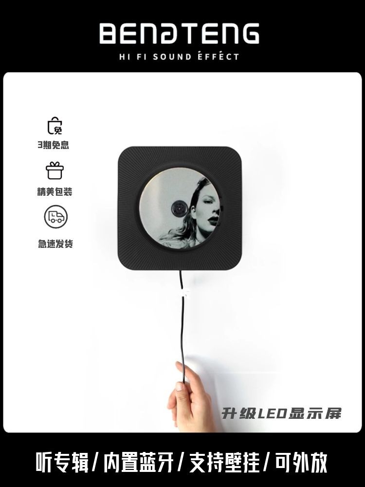 Cd Player Retro Album Player Music Listening Disc Vinyl Cd Record Player Wall-Mounted Audiophile-Grade Player