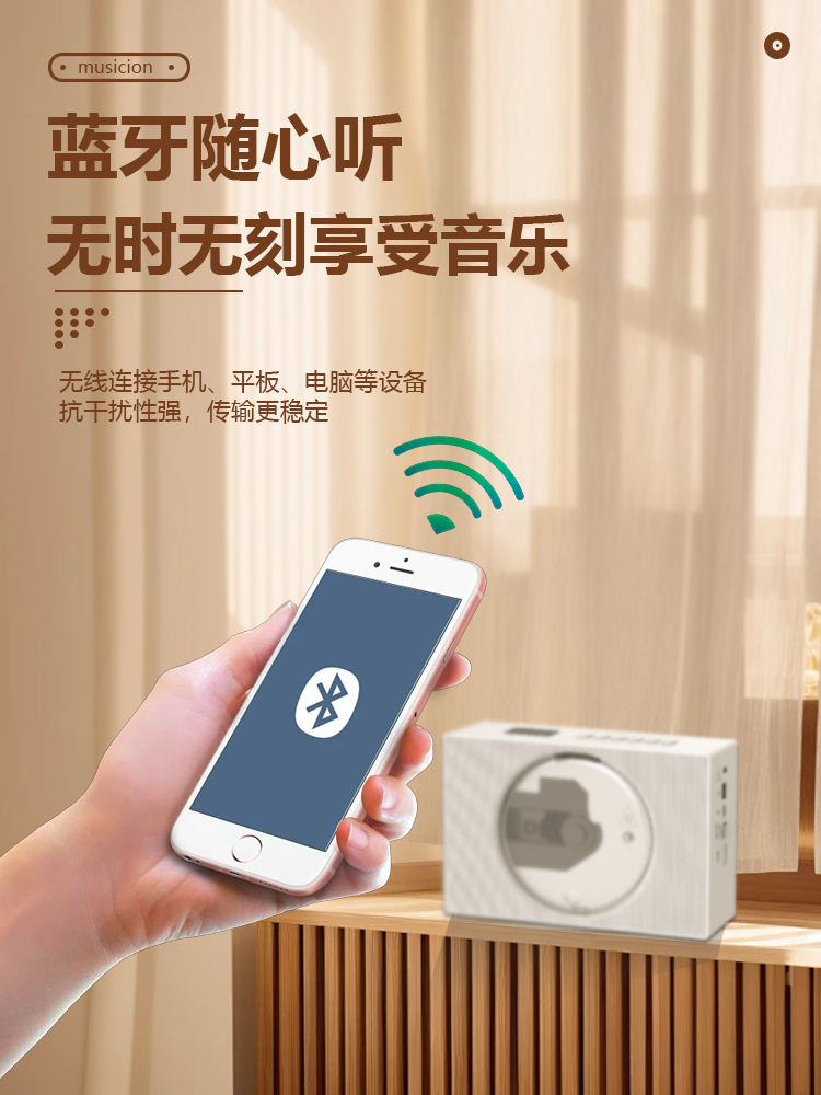 Cd Player Retro Nostalgic Mini Portable Desktop Bluetooth Speaker Birthday Gift Wall-Mountable Music Player