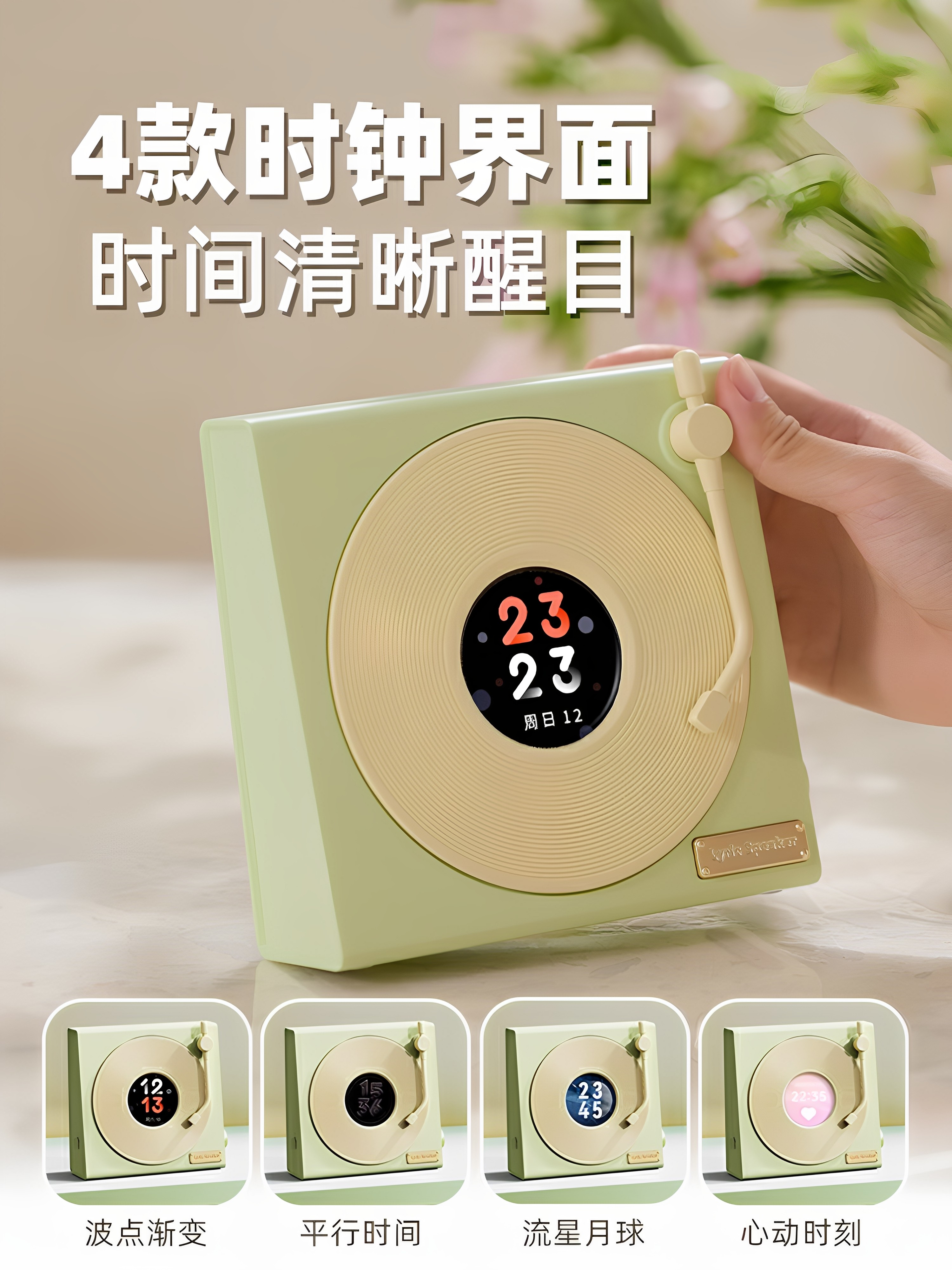 Suspended Lyrics Bluetooth Speaker as a Birthday Gift for Boyfriend/Girlfriend, Retro Vinyl, White Noise Sleep Aid, Portable Speaker