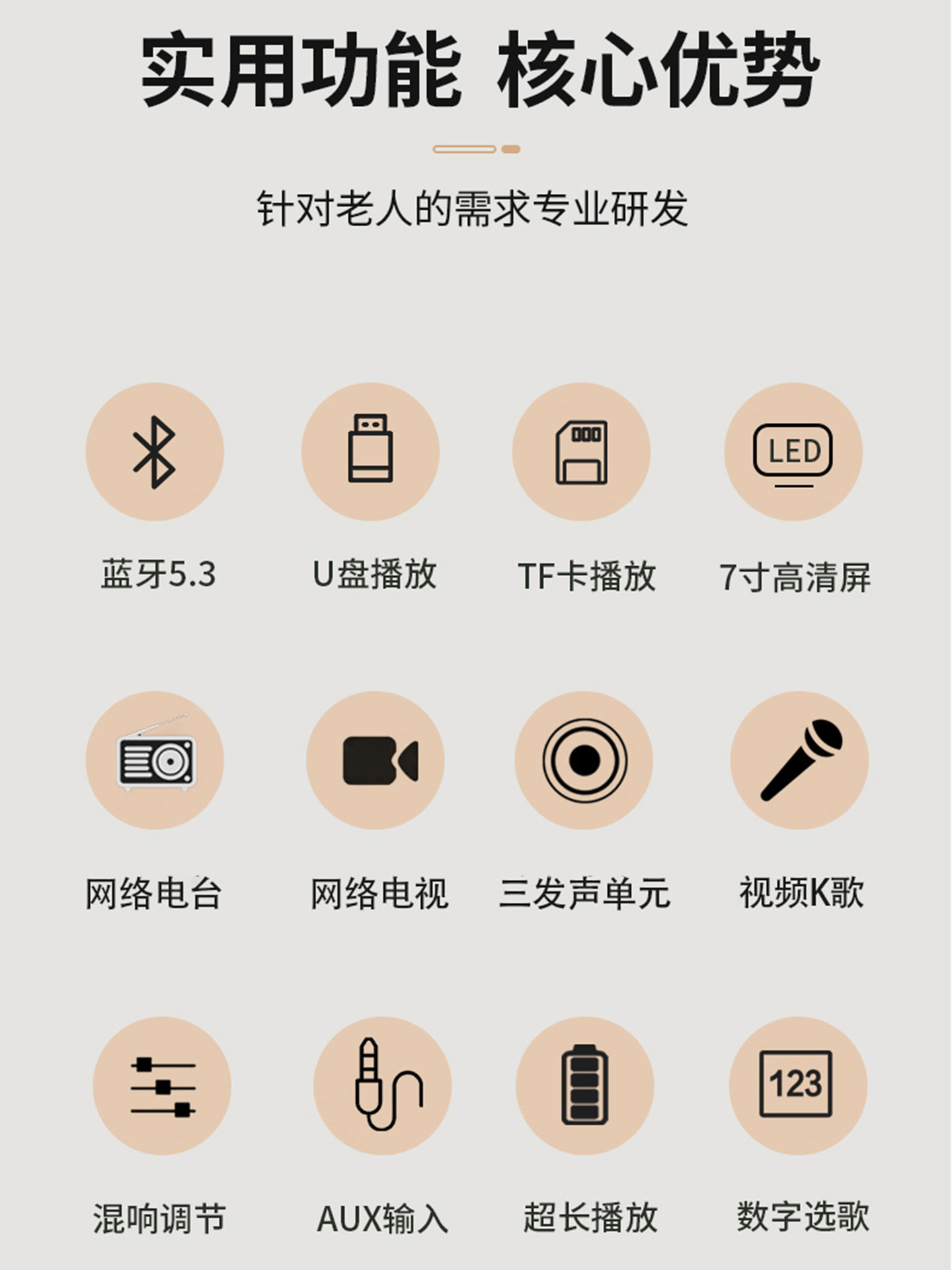 Wifi Bluetooth Karaoke Radio Audio and Video All-In-One Machine Tv Viewing Network Radio High-Definition Video Player